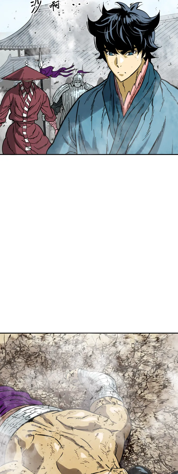 [第33话] 狮子王 第5页