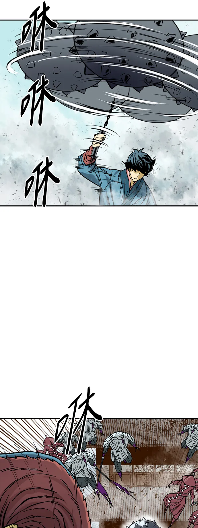 [第33话] 狮子王 第8页