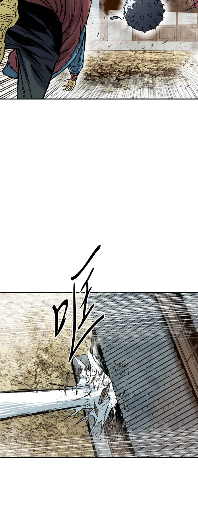[第33话] 狮子王 第9页