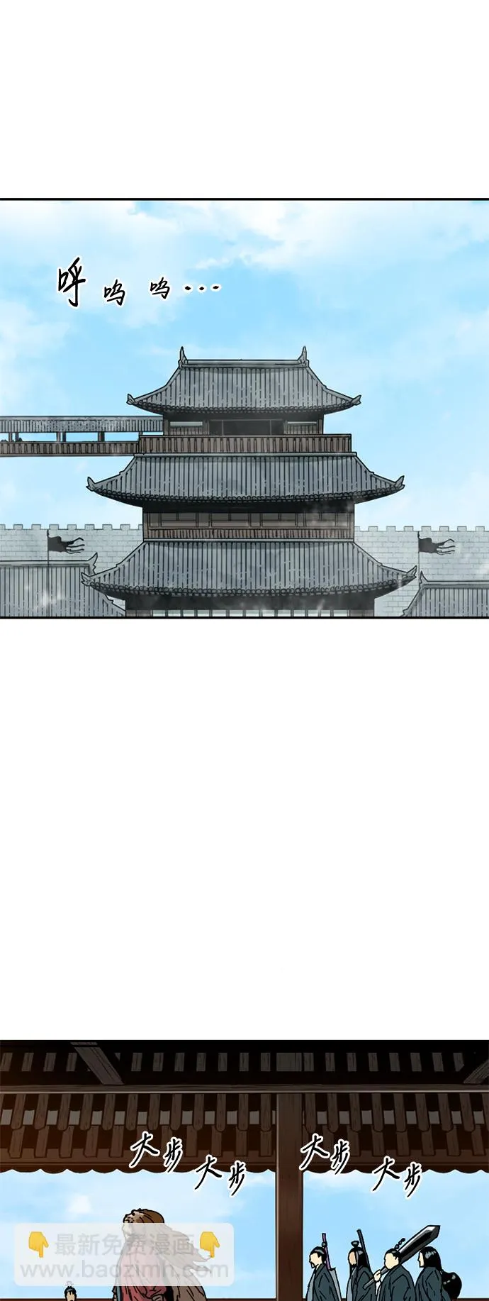 [第33话] 狮子王 第12页