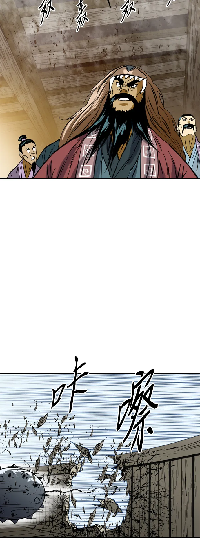 [第33话] 狮子王 第18页