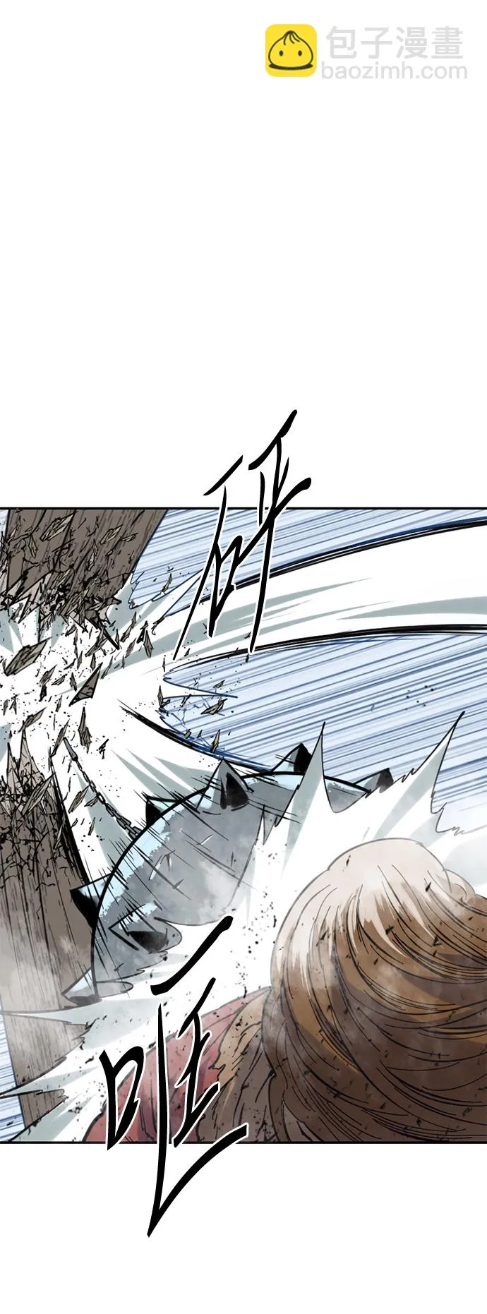 [第33话] 狮子王 第19页
