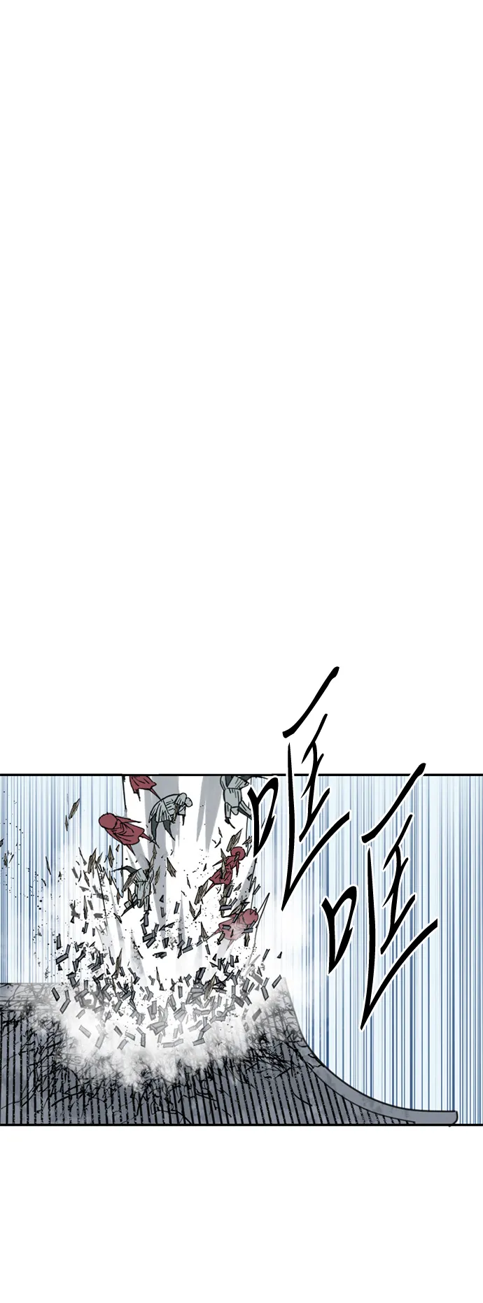 [第33话] 狮子王 第25页