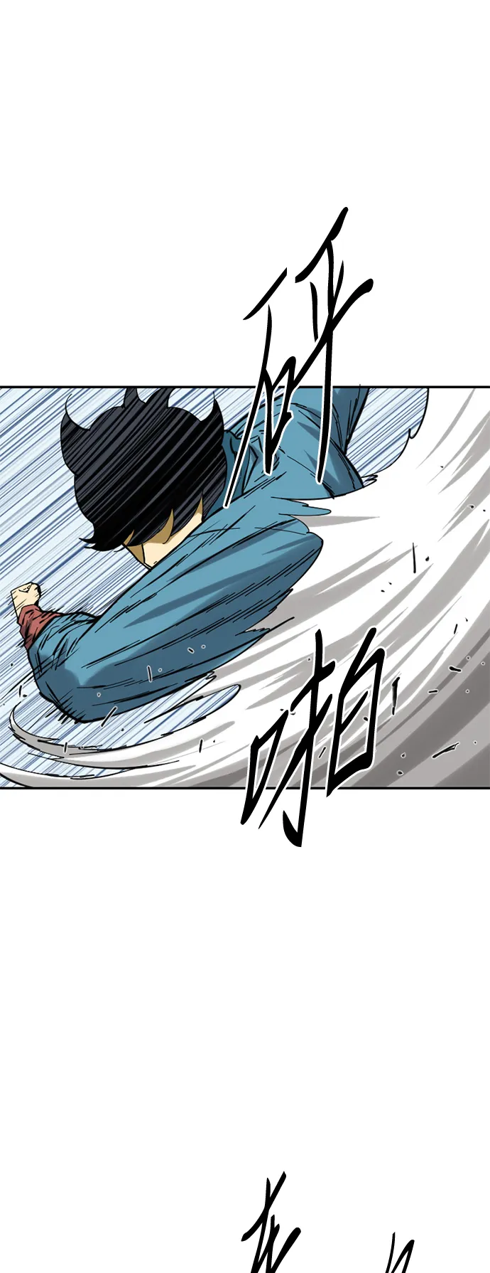 [第33话] 狮子王 第26页