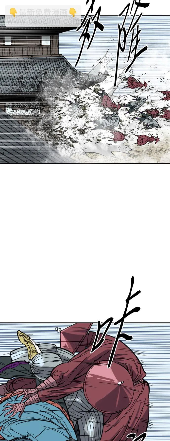 [第33话] 狮子王 第27页