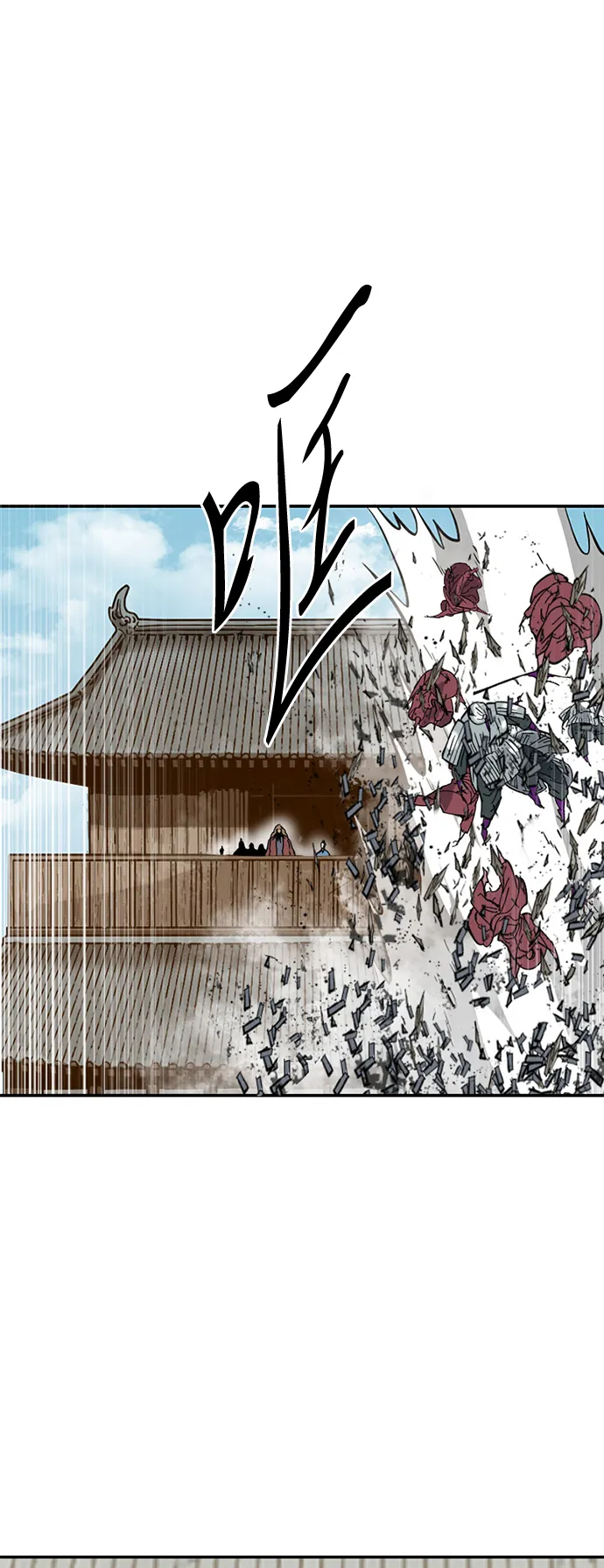[第33话] 狮子王 第29页