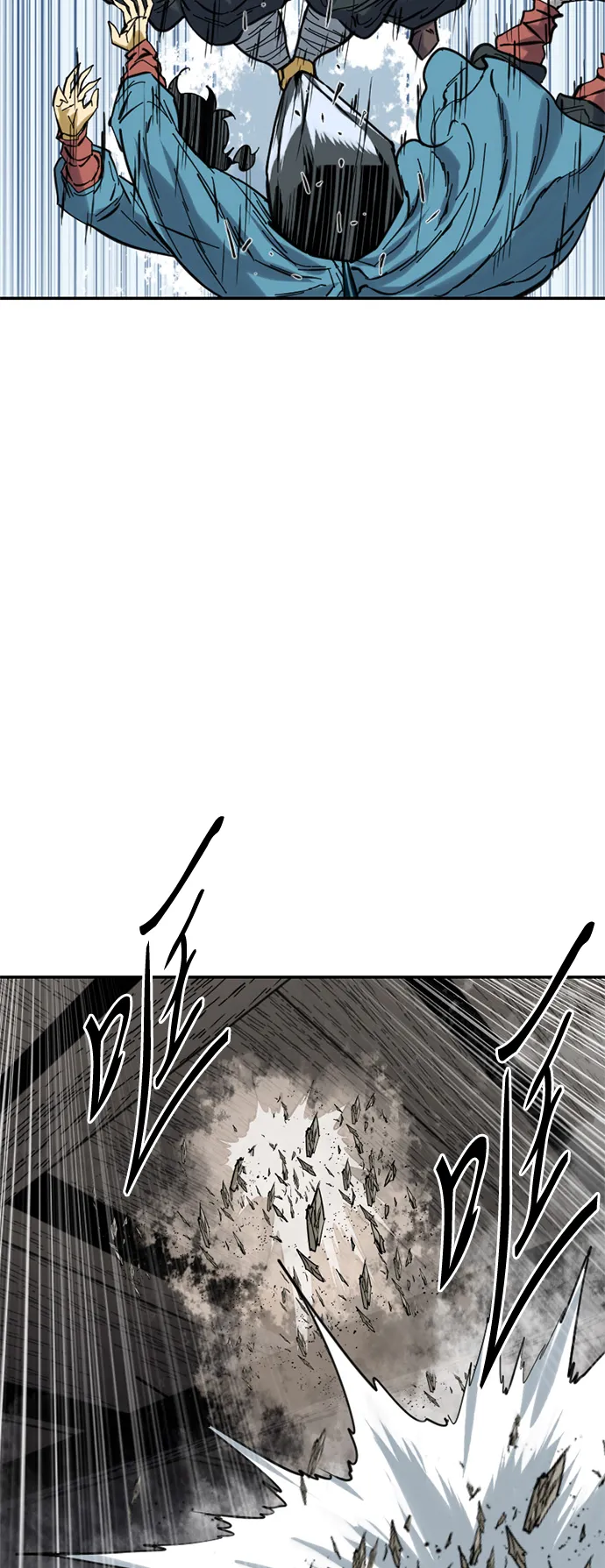[第33话] 狮子王 第36页