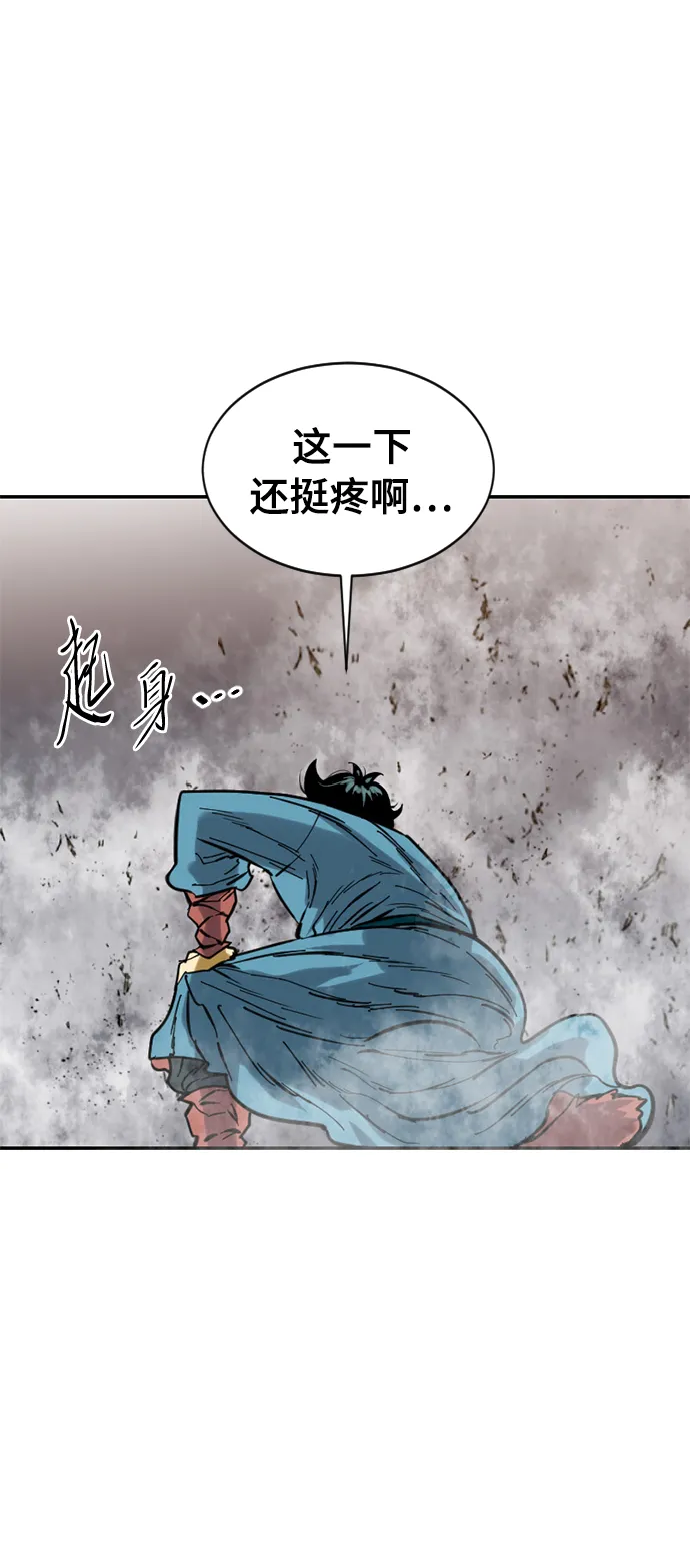 [第33话] 狮子王 第38页