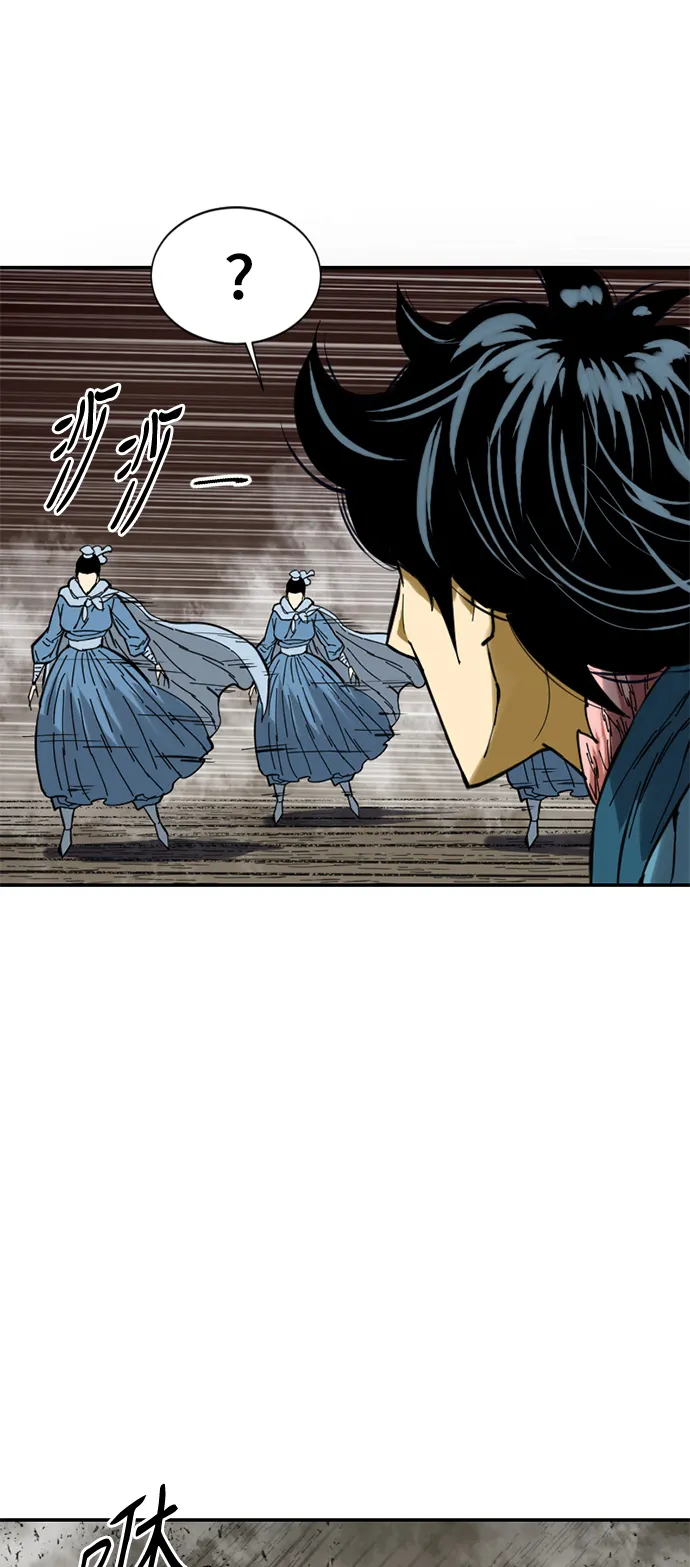 [第33话] 狮子王 第39页
