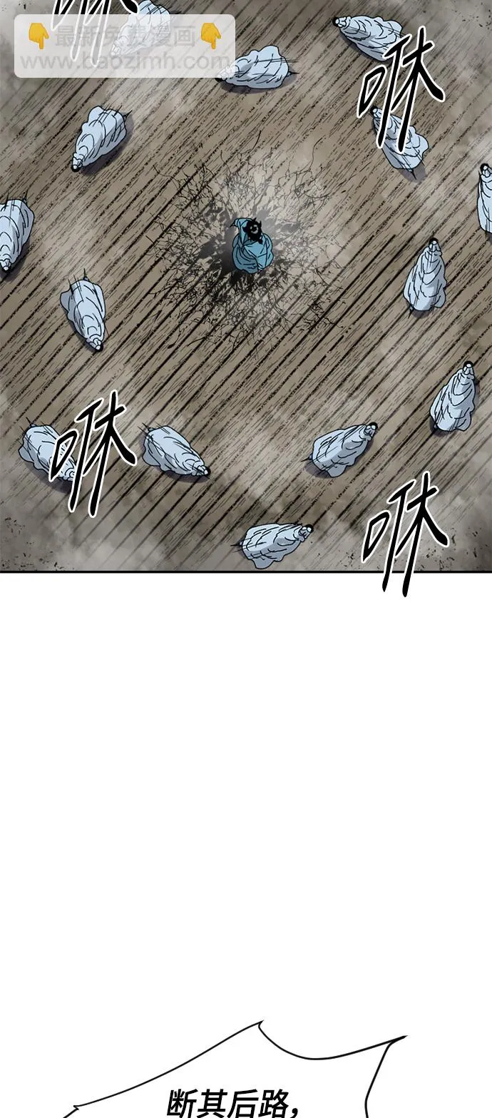 [第33话] 狮子王 第40页