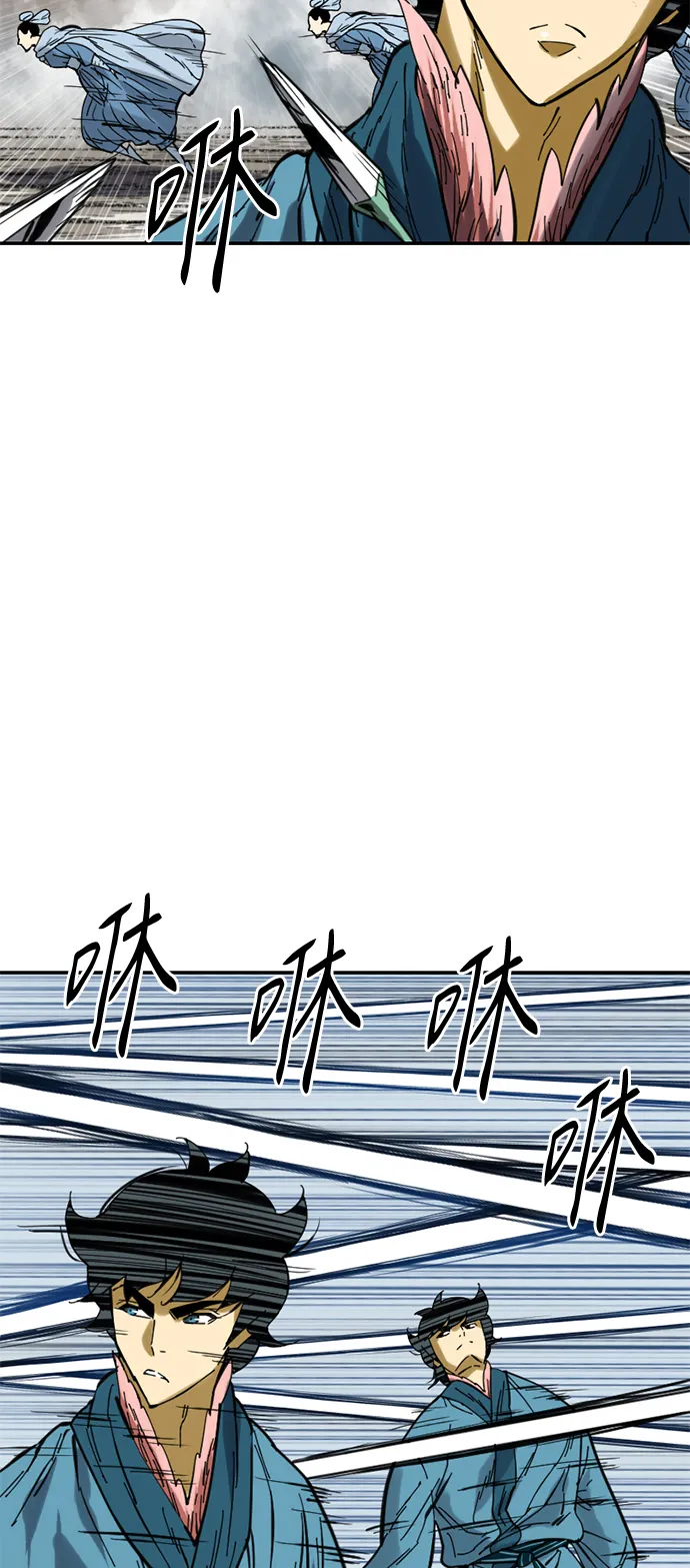[第33话] 狮子王 第42页