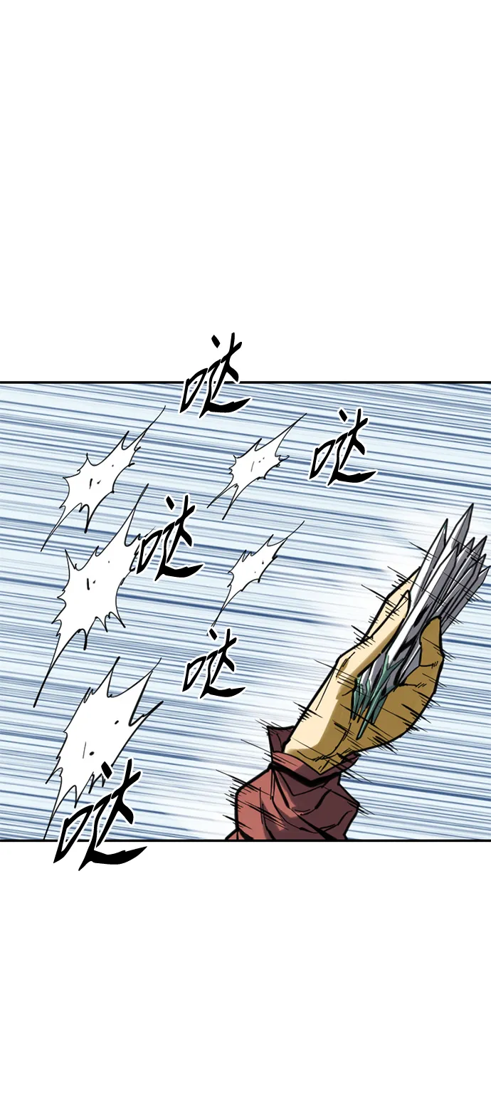 [第33话] 狮子王 第44页