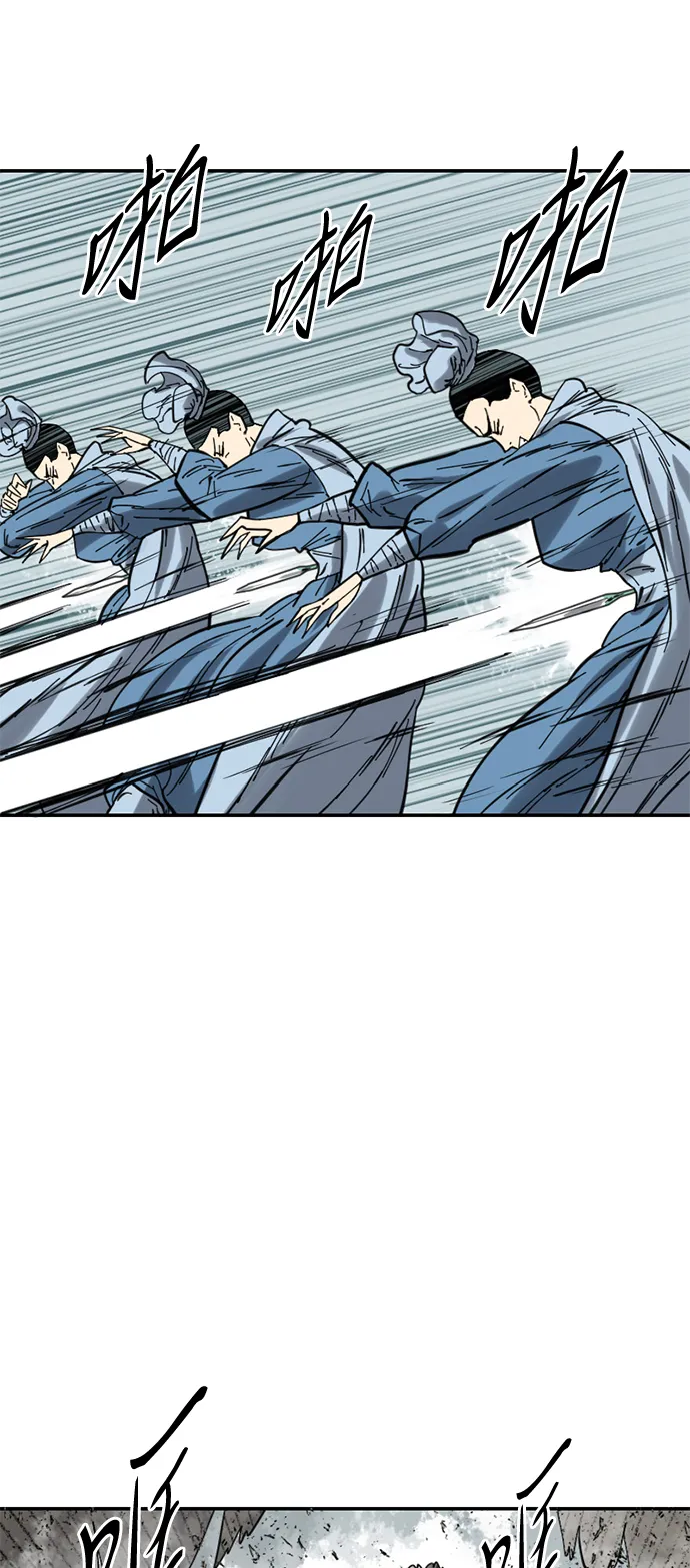 [第33话] 狮子王 第46页