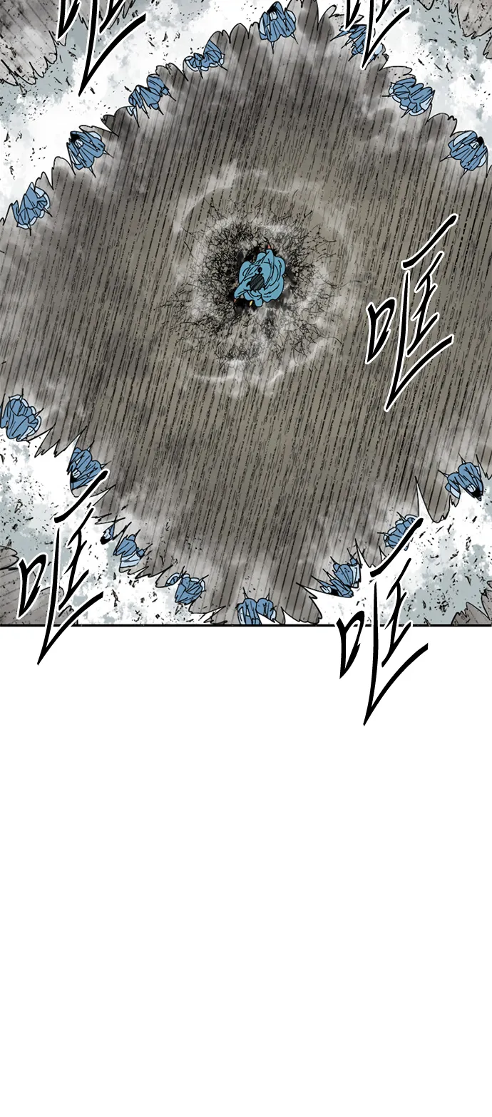 [第33话] 狮子王 第47页