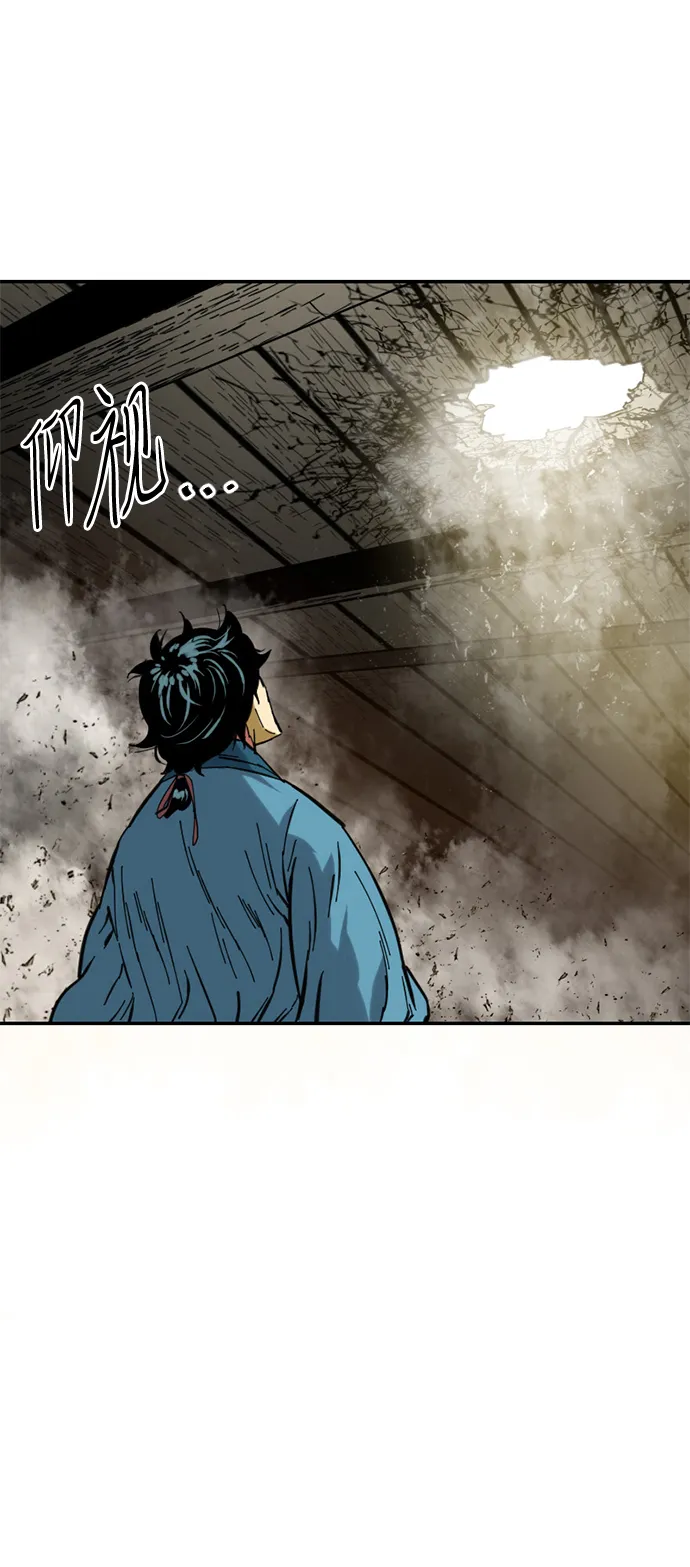[第33话] 狮子王 第48页