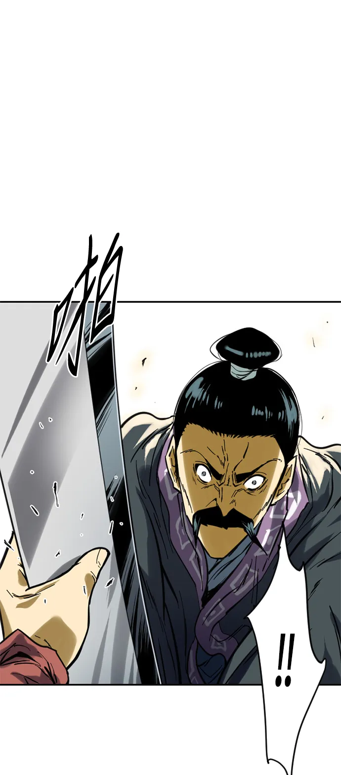 [第33话] 狮子王 第55页