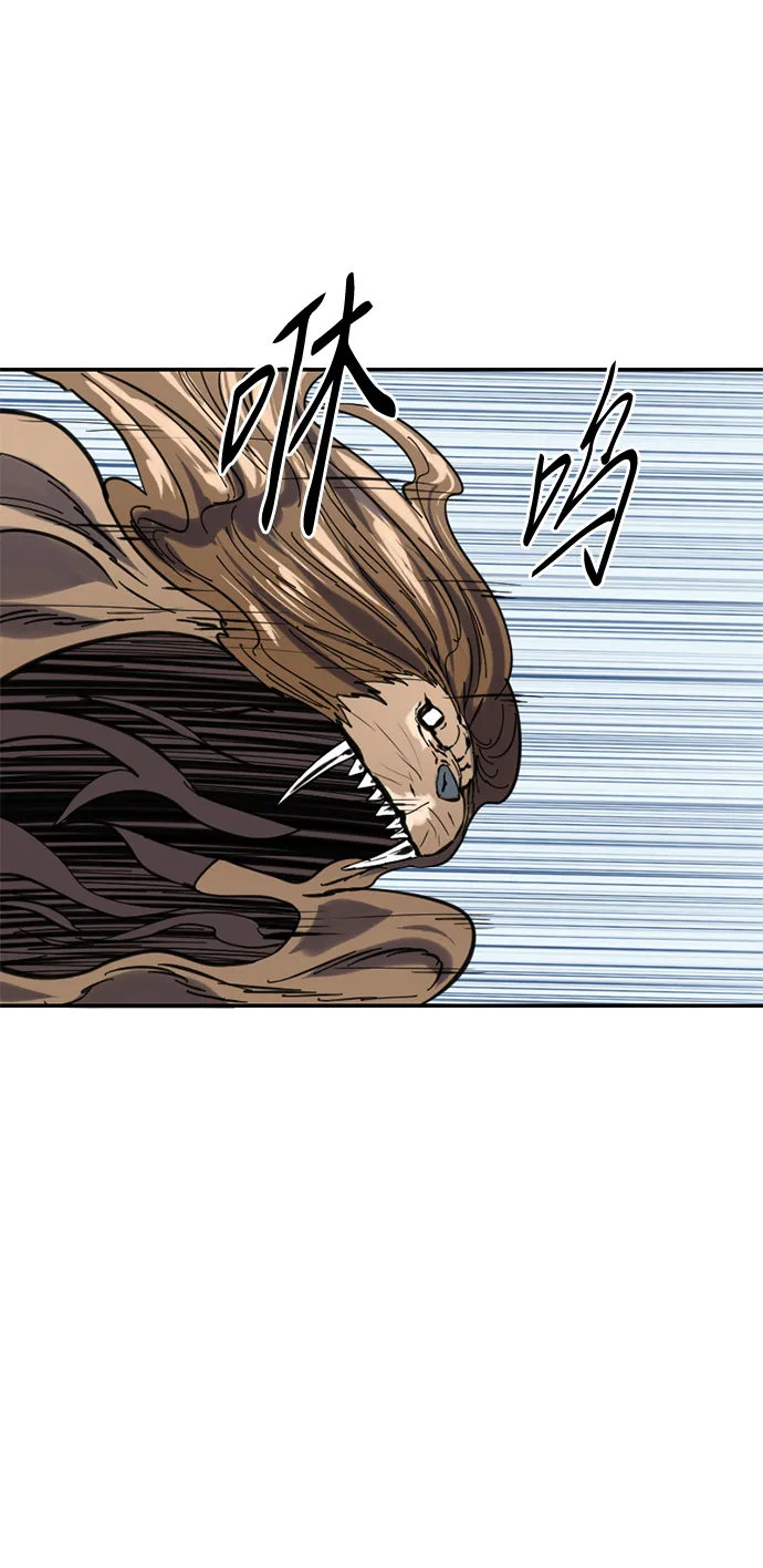 [第33话] 狮子王 第62页
