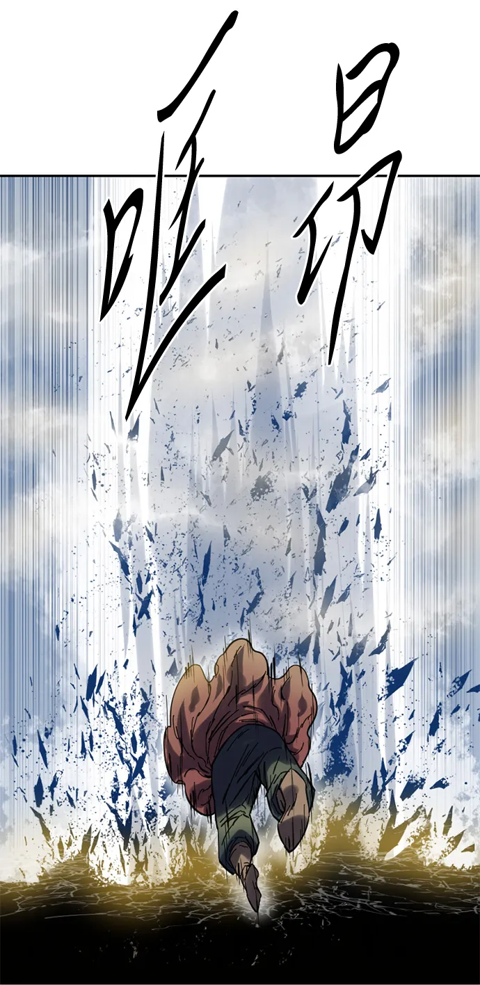 [第33话] 狮子王 第69页