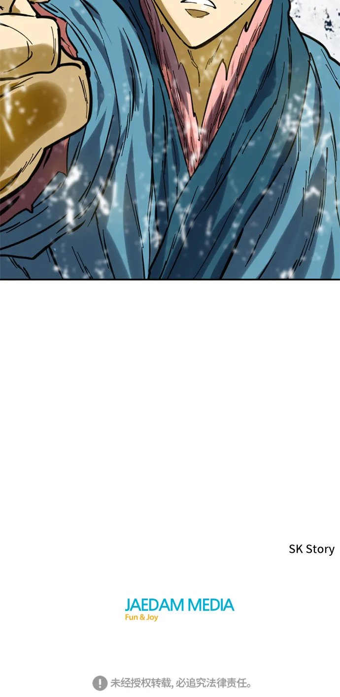 [第33话] 狮子王 第73页