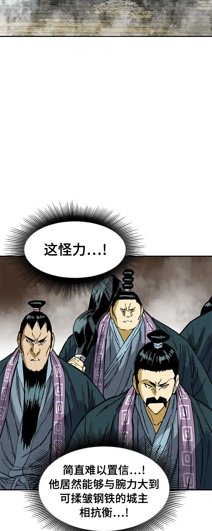 [第34话] 觉醒 第12页