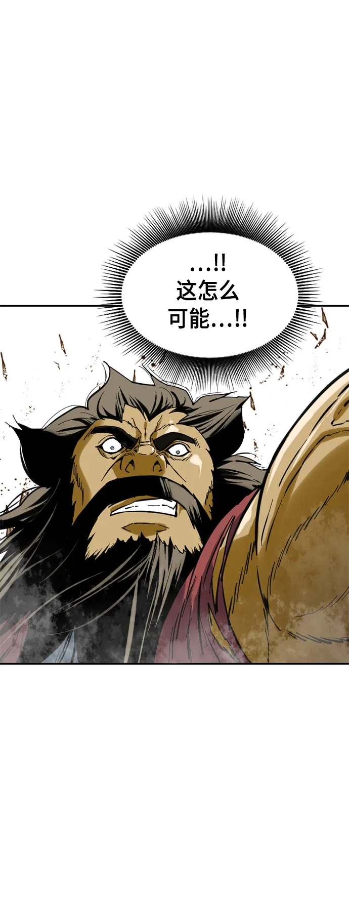 [第34话] 觉醒 第17页