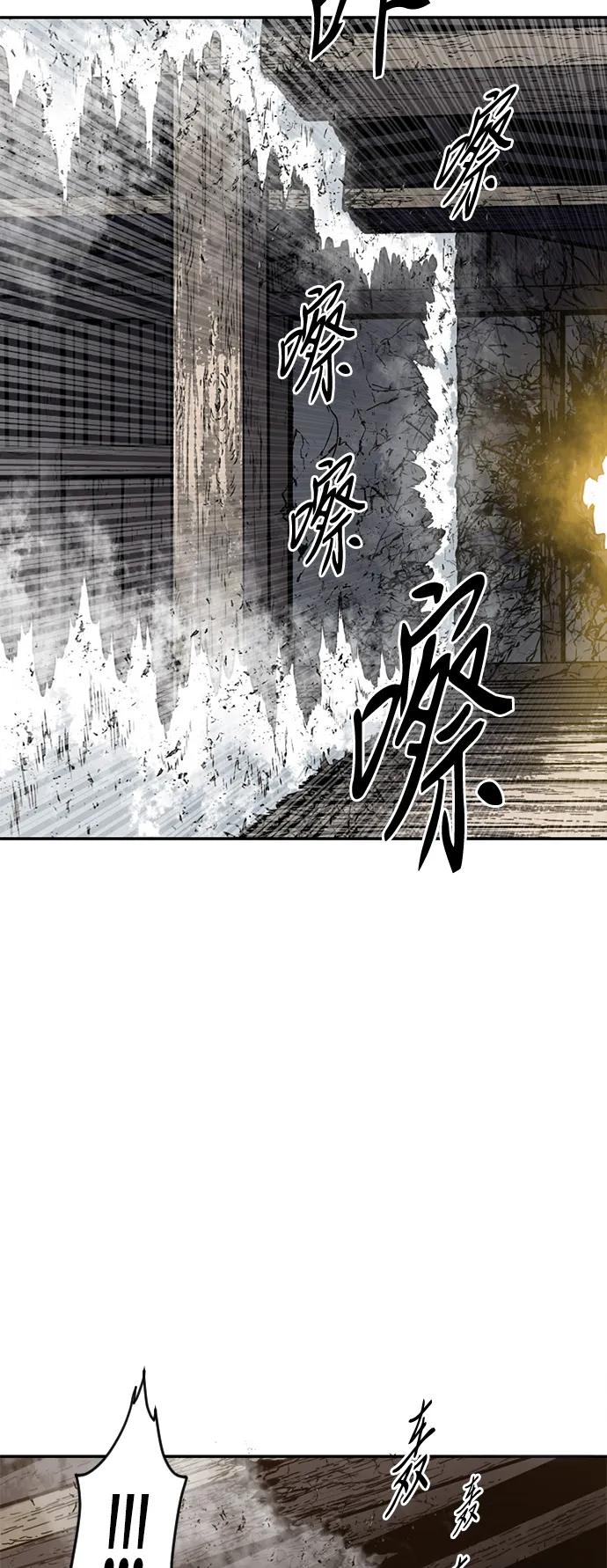 [第34话] 觉醒 第19页