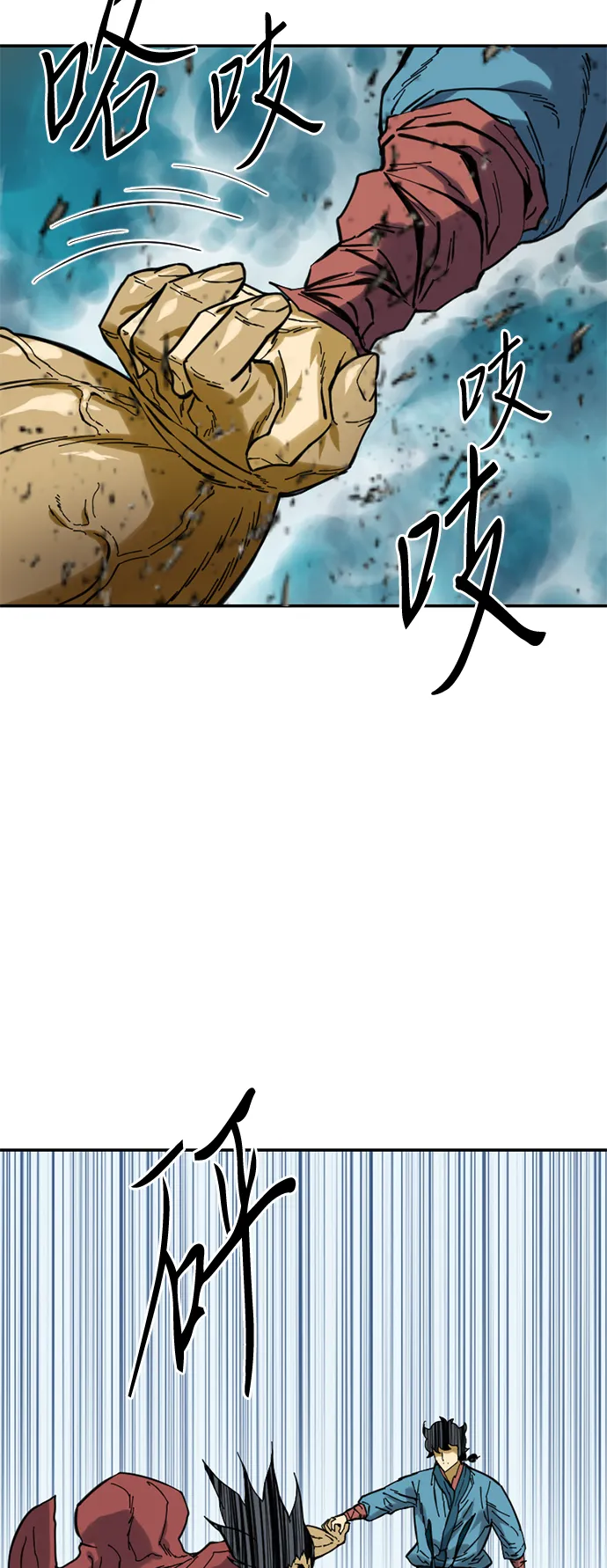 [第34话] 觉醒 第23页