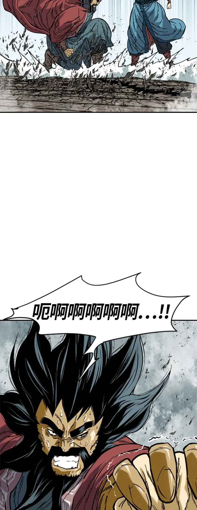 [第34话] 觉醒 第24页