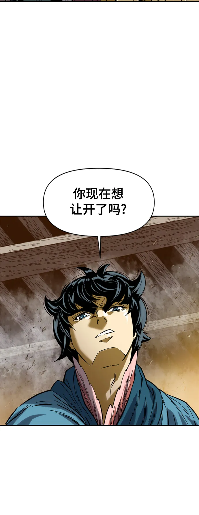 [第34话] 觉醒 第25页