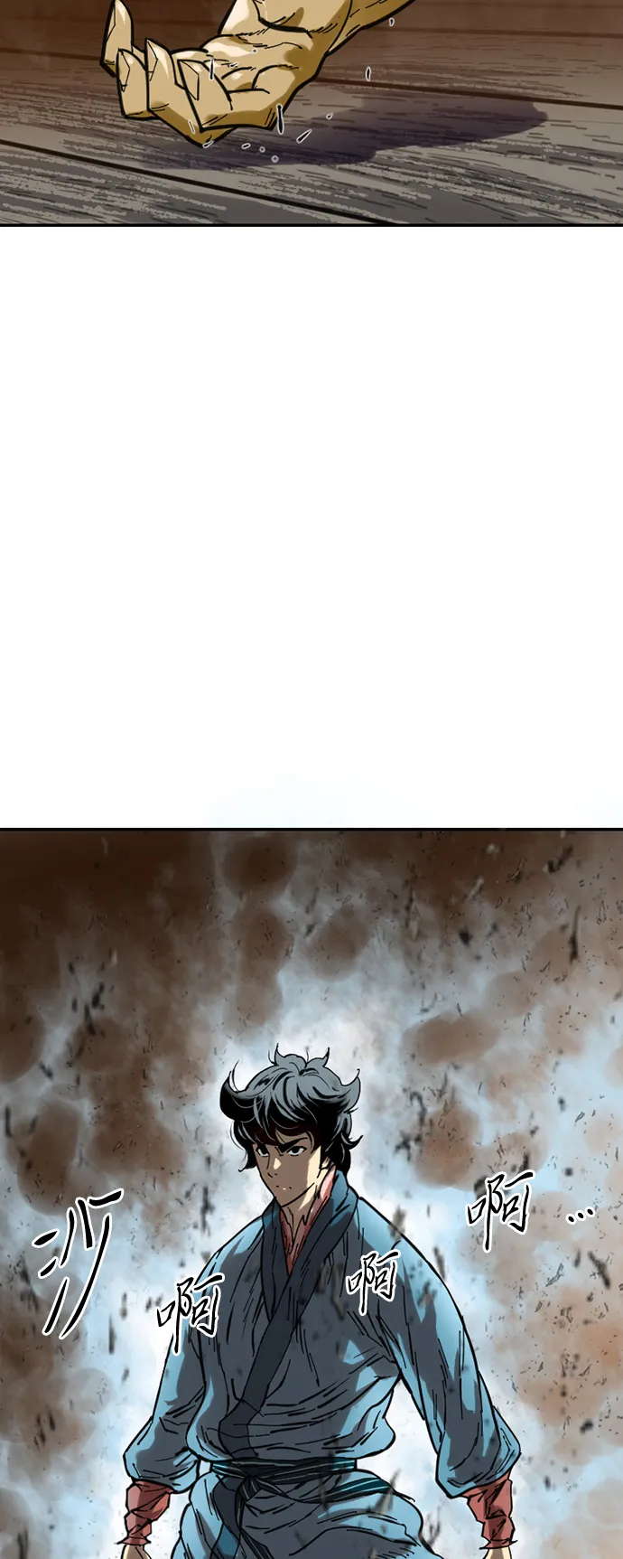 [第34话] 觉醒 第32页
