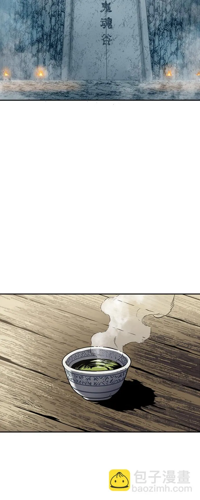 [第34话] 觉醒 第35页