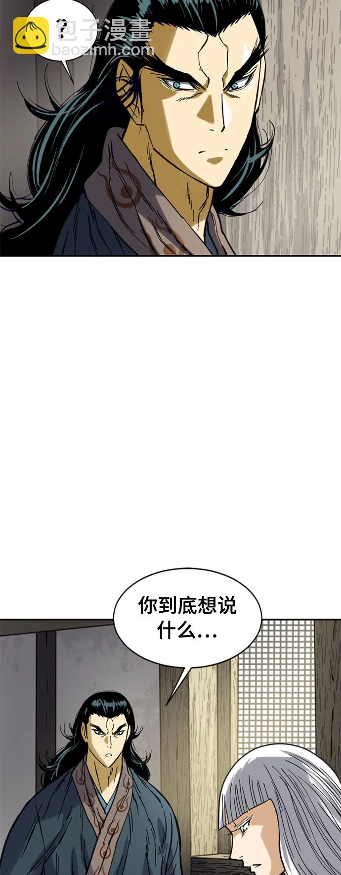 [第34话] 觉醒 第40页