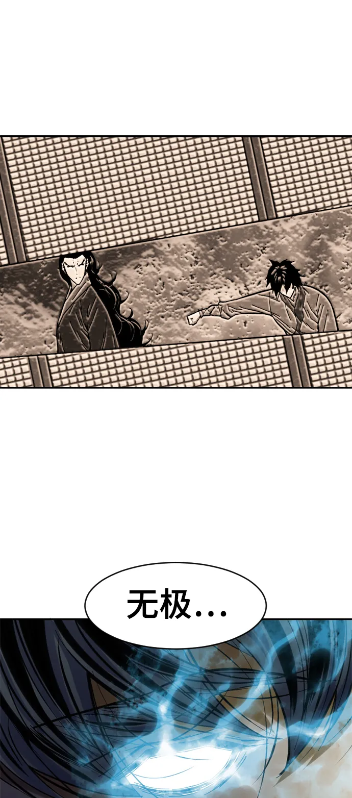 [第34话] 觉醒 第50页