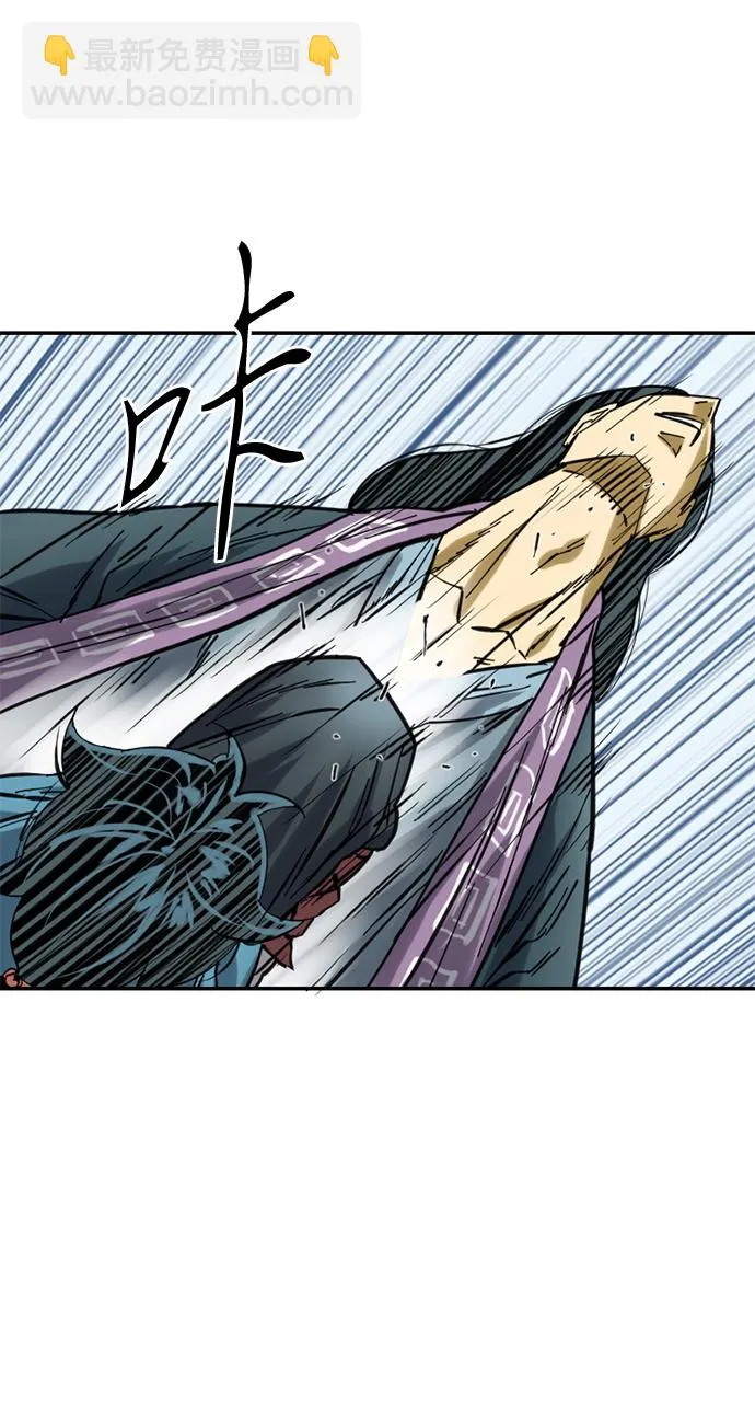 [第34话] 觉醒 第57页