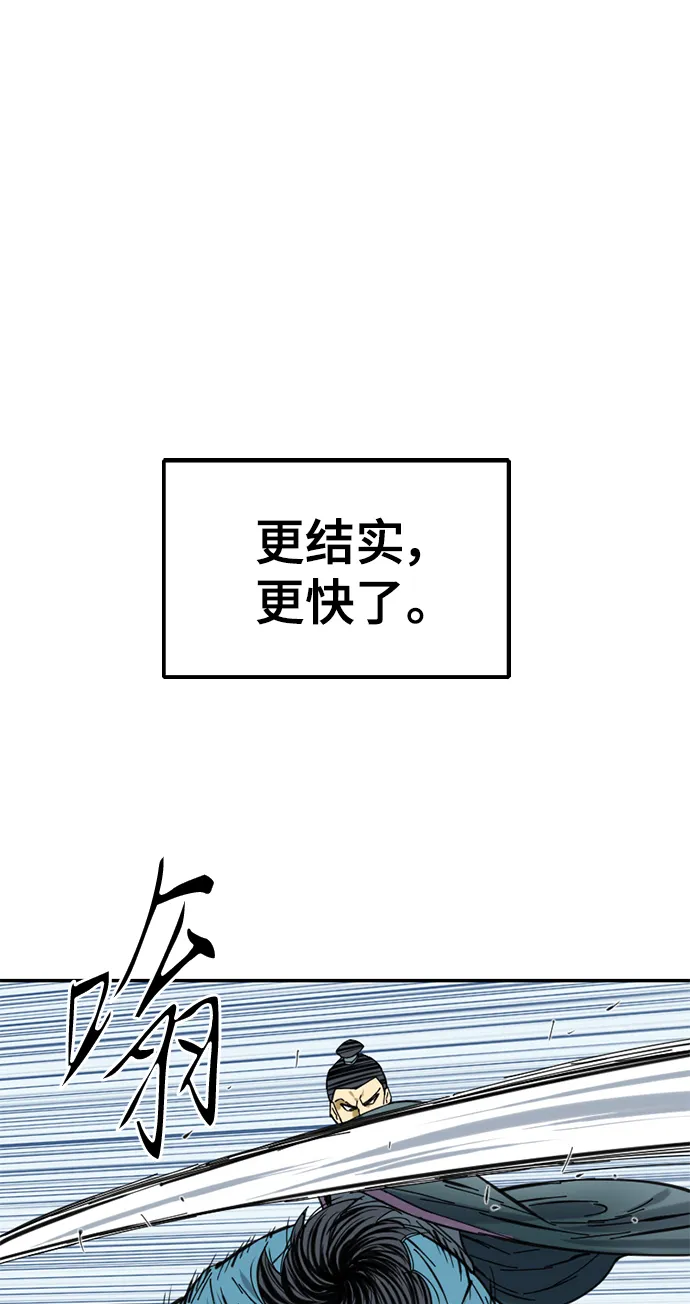 [第34话] 觉醒 第59页