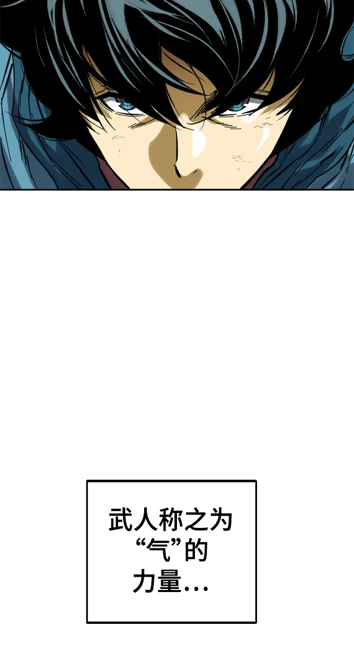 [第34话] 觉醒 第64页