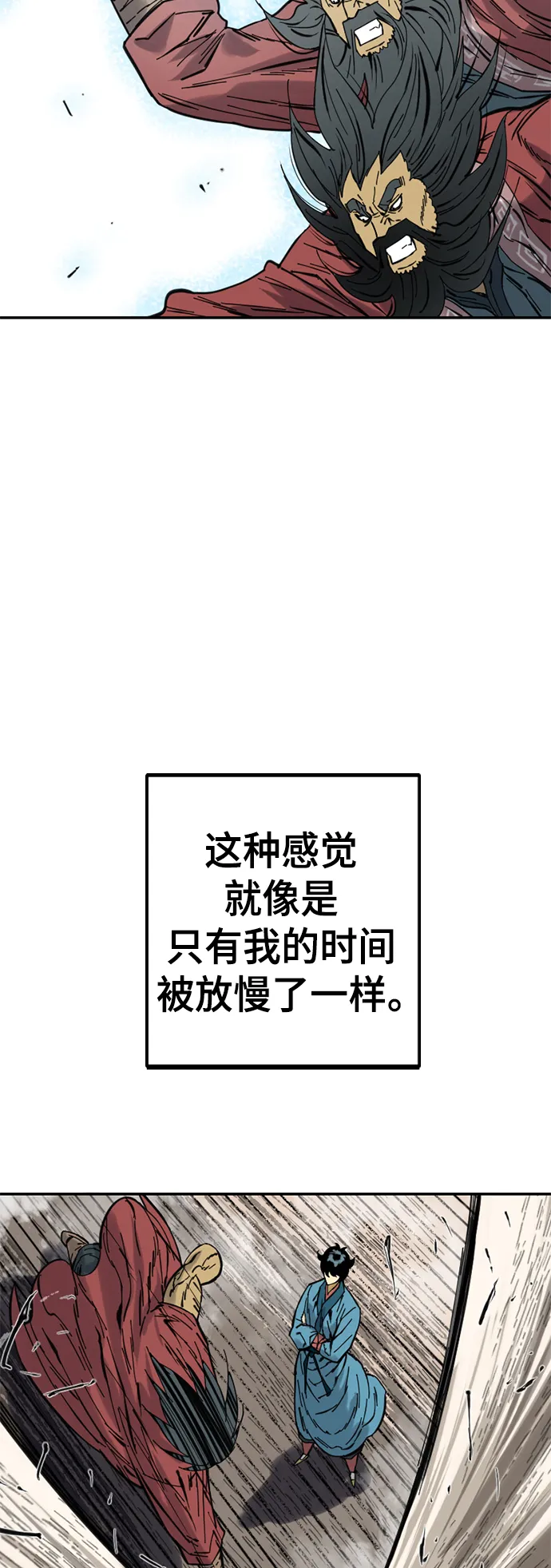 [第34话] 觉醒 第67页