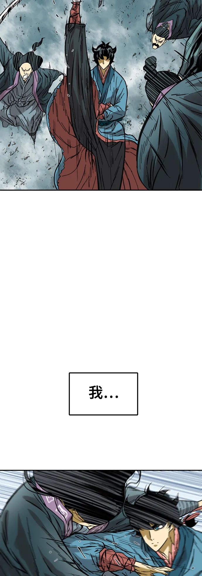 [第34话] 觉醒 第69页