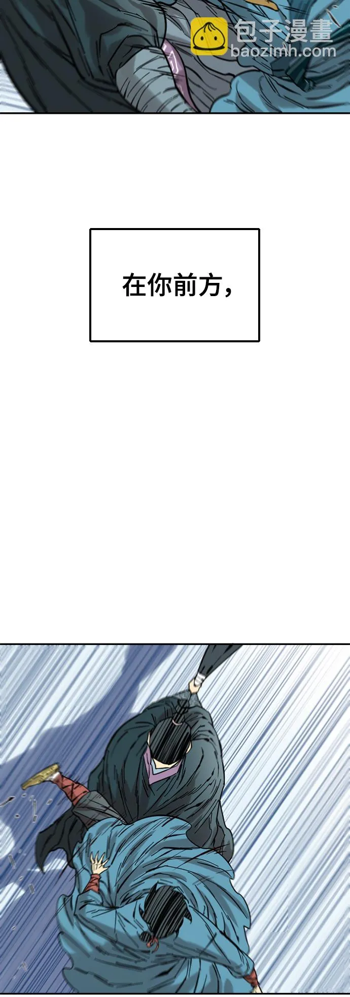 [第34话] 觉醒 第70页
