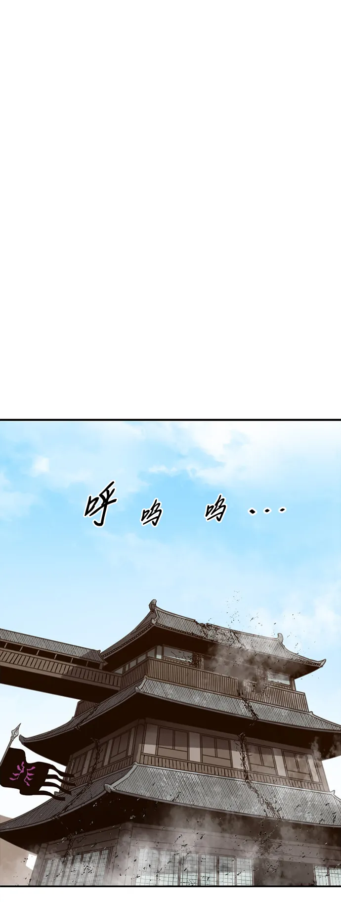 [第35话] 暴风前夜 第2页