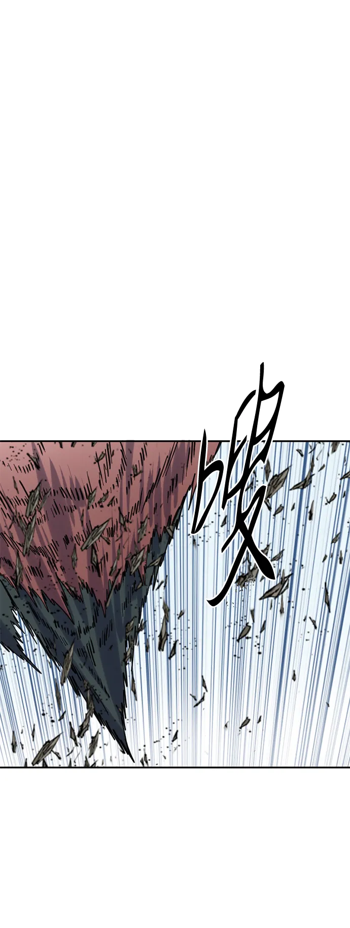 [第35话] 暴风前夜 第6页