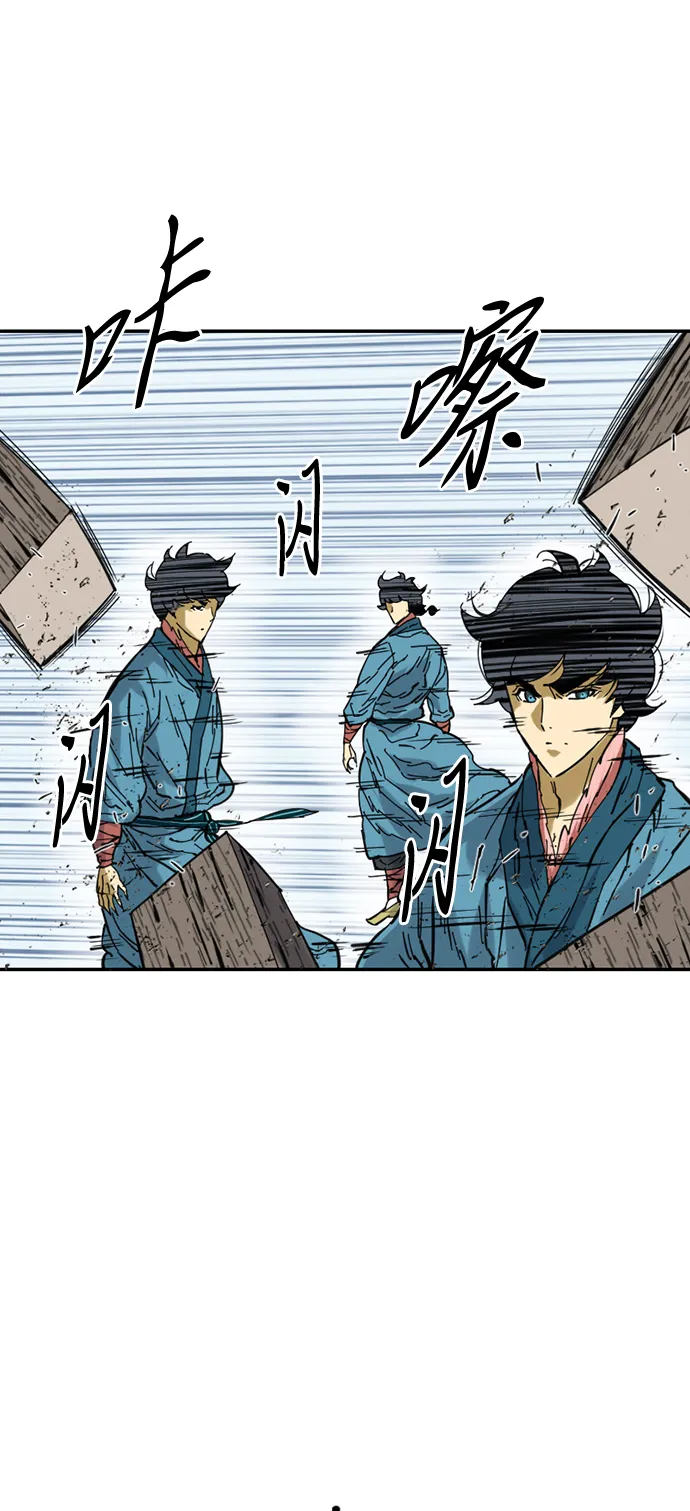 [第35话] 暴风前夜 第14页