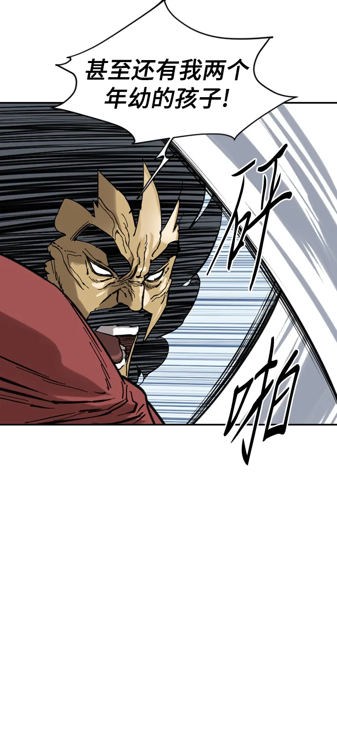 [第35话] 暴风前夜 第15页