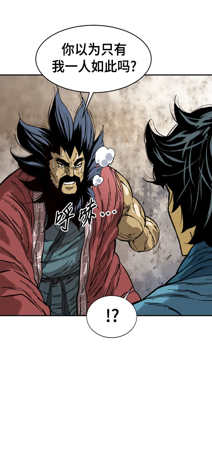 [第35话] 暴风前夜 第17页