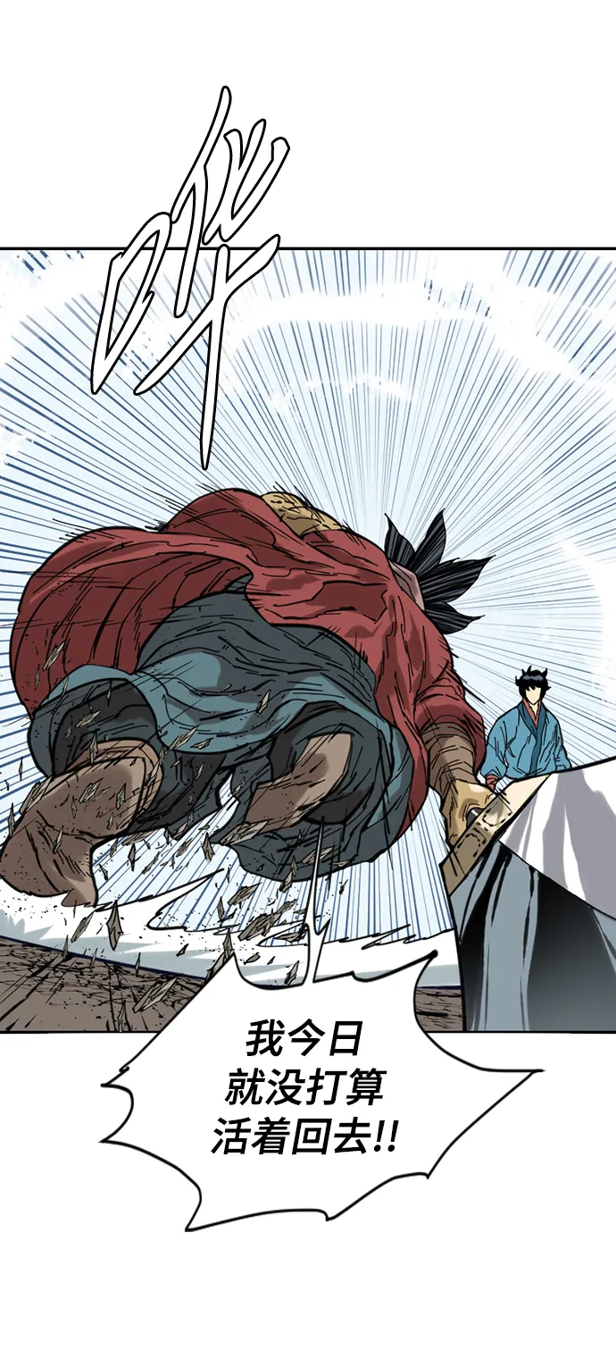[第35话] 暴风前夜 第19页