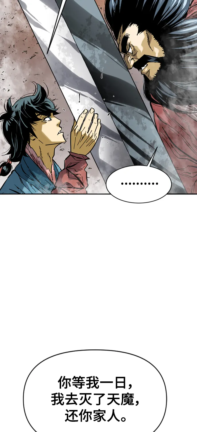 [第35话] 暴风前夜 第22页