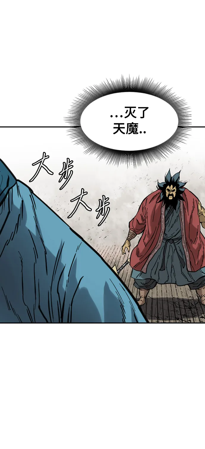 [第35话] 暴风前夜 第24页