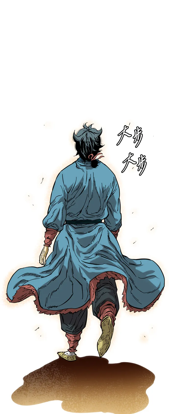 [第35话] 暴风前夜 第26页