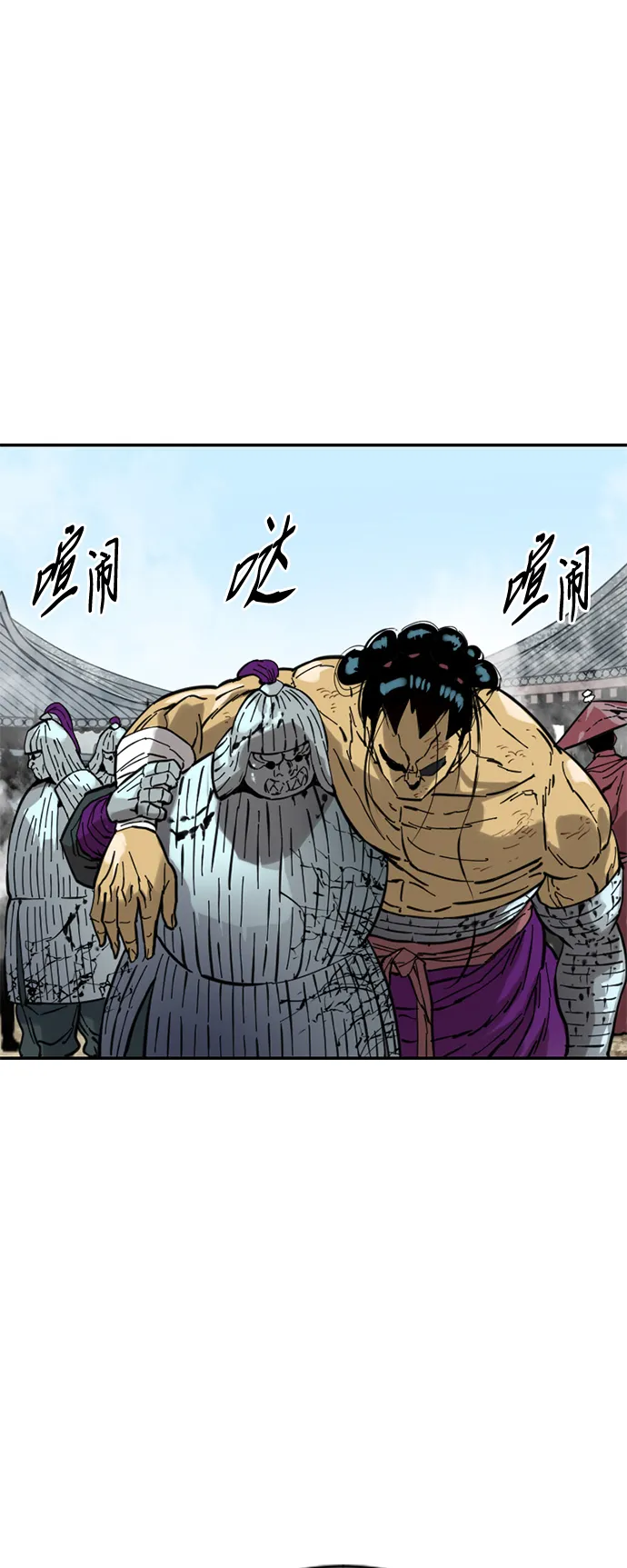 [第35话] 暴风前夜 第31页
