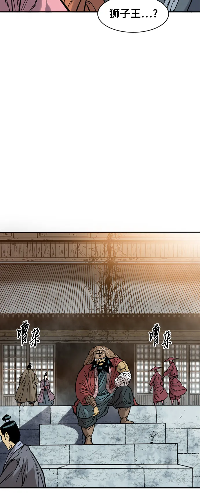 [第35话] 暴风前夜 第36页